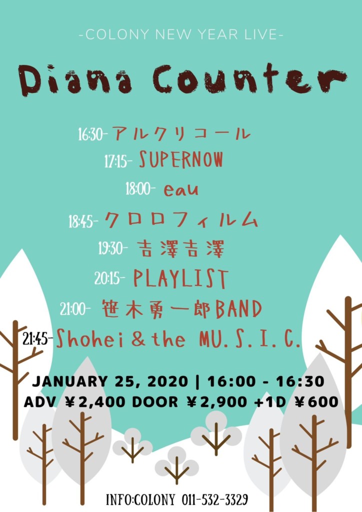 2020年1月25日(土)「Diana Counter」 @札幌COLONY
